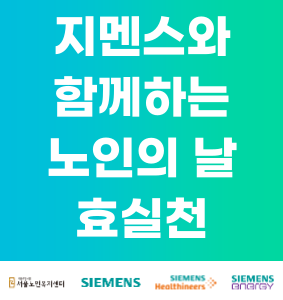 홈페이지-센터소식-이미지-001 (2)(0).png